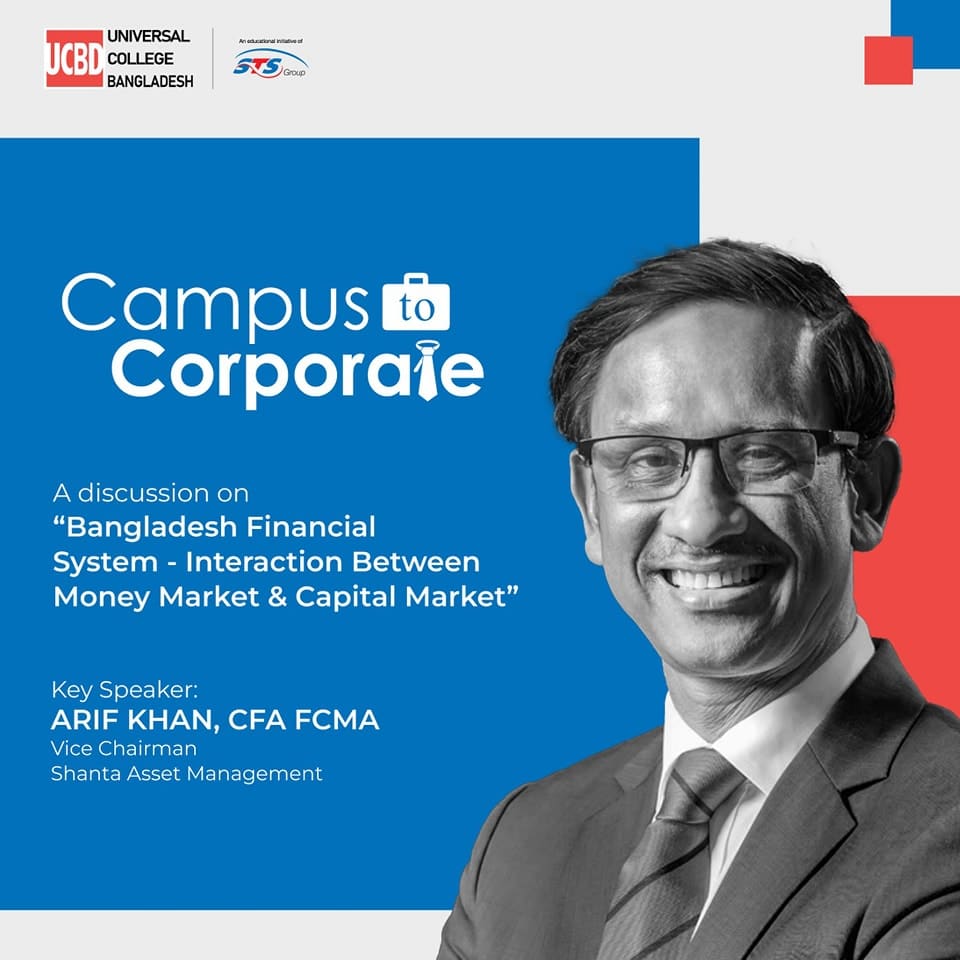 Campus to Corporate discussion session with Mr. Arif Khan, CFA FCMA, Vice Chairman of Shanta Asset Management