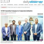UCBD launches Campus to Corporate initiative DailyObserver